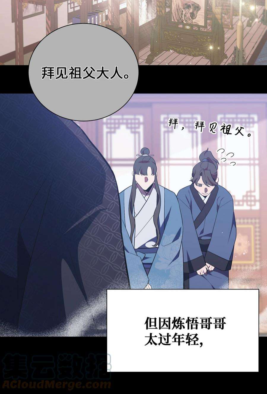花儿终会绽放93 种花