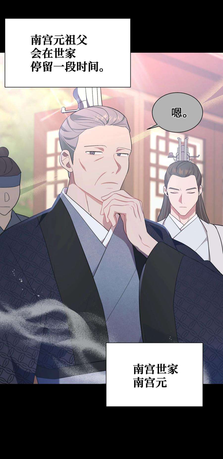 花儿终会绽放93 种花