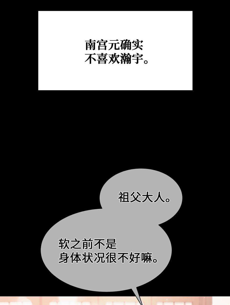 花儿终会绽放93 种花