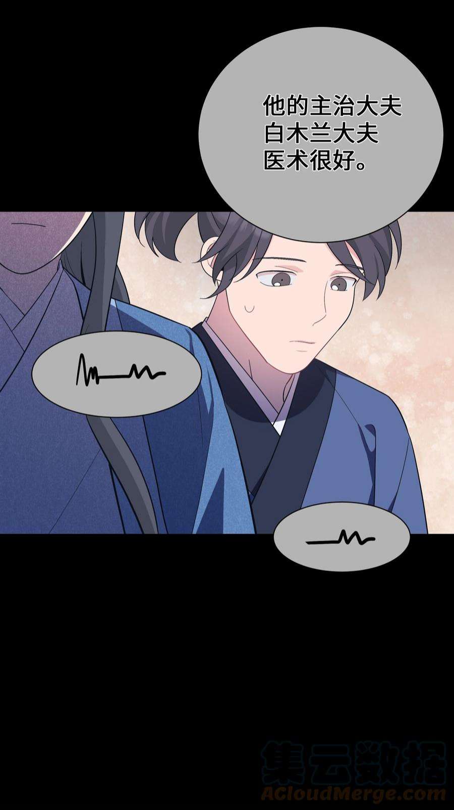 花儿终会绽放93 种花