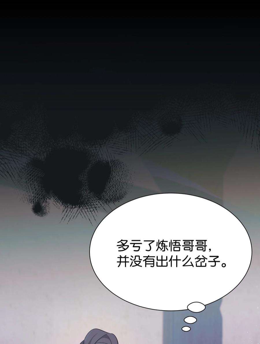 花儿终会绽放93 种花