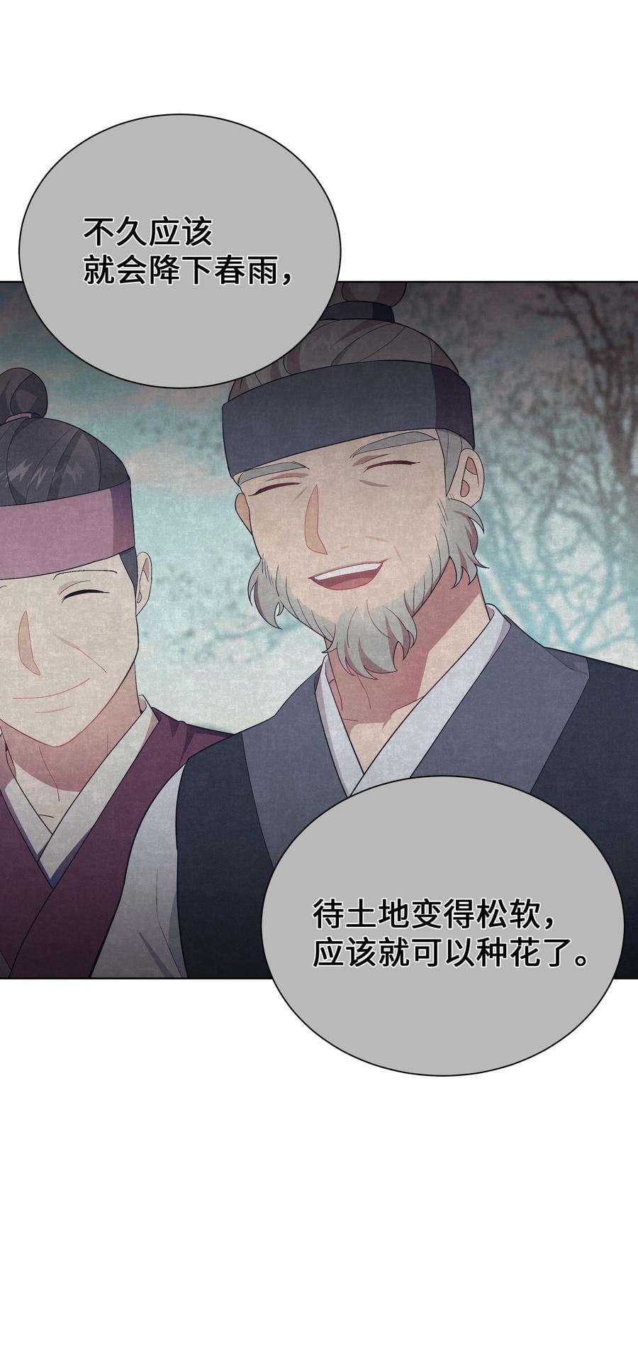 花儿终会绽放93 种花