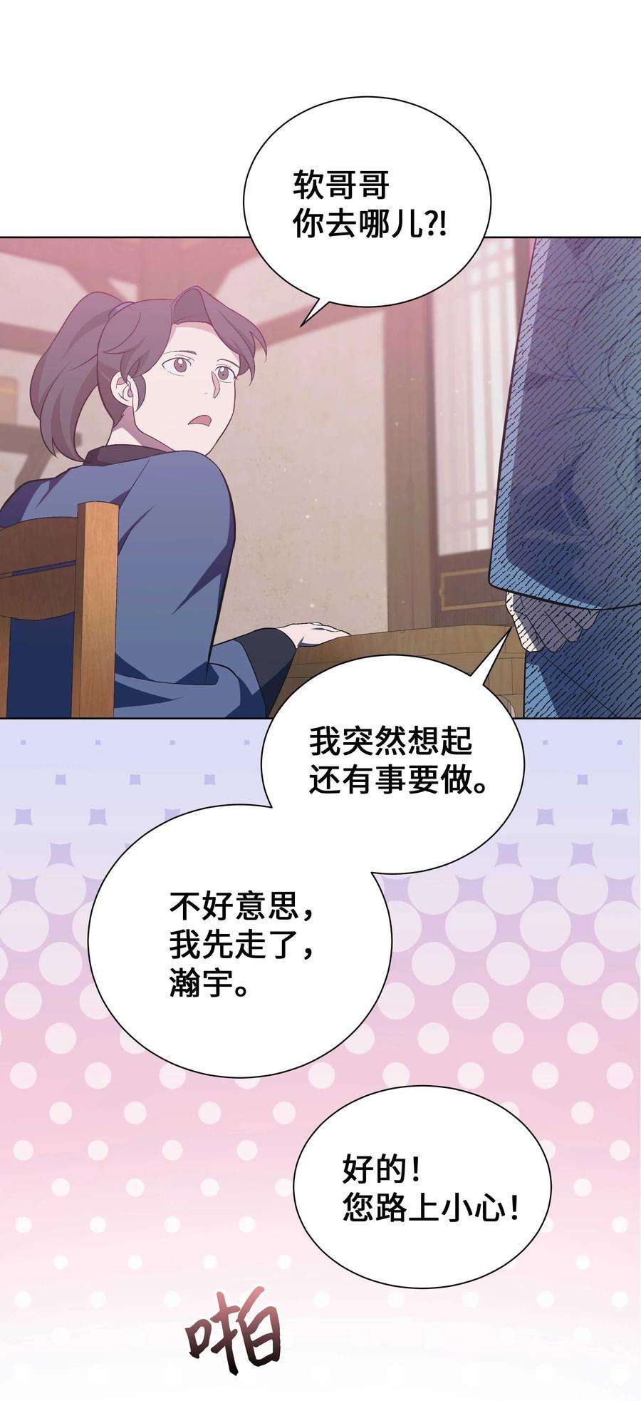 花儿终会绽放93 种花