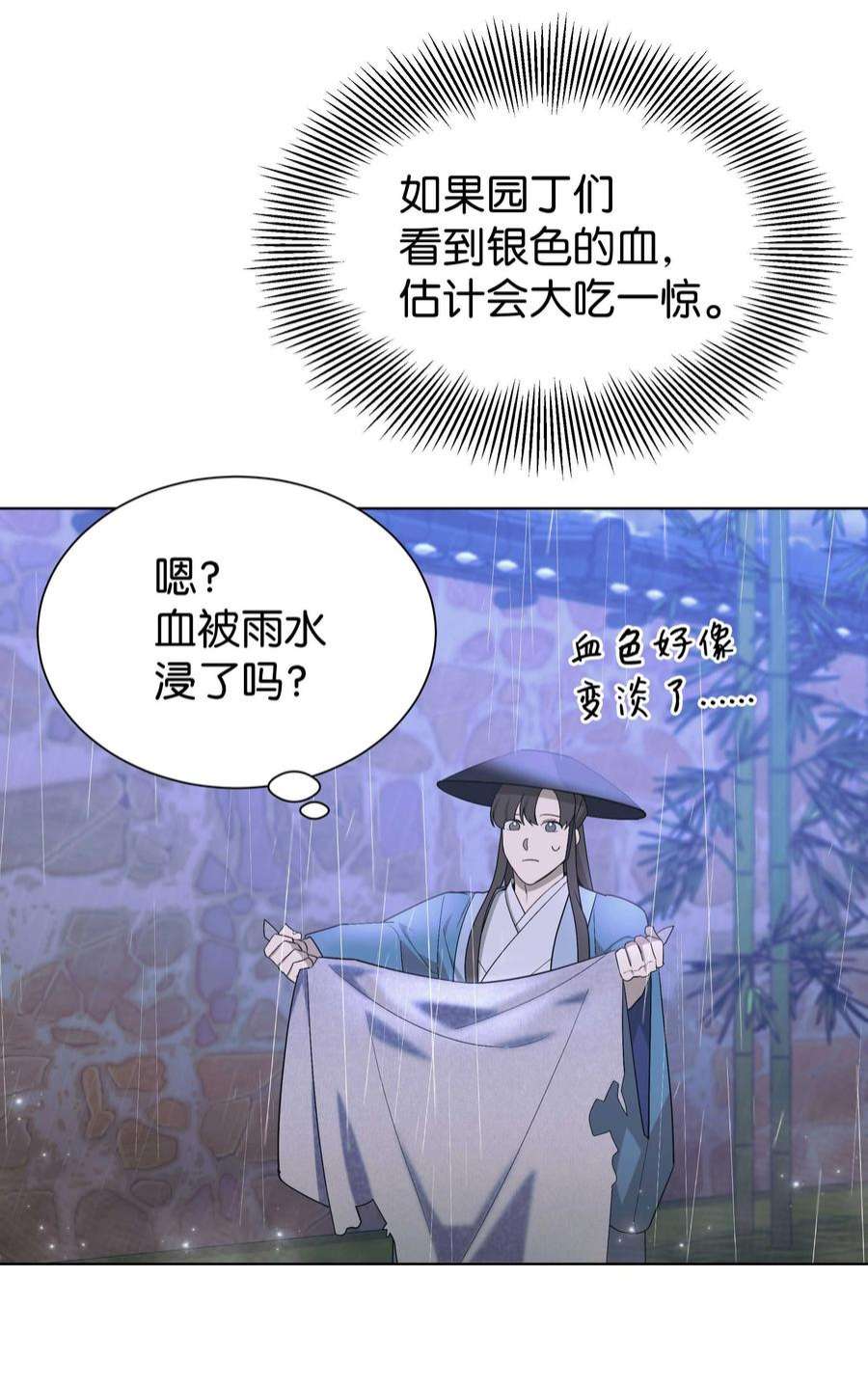 花儿终会绽放93 种花