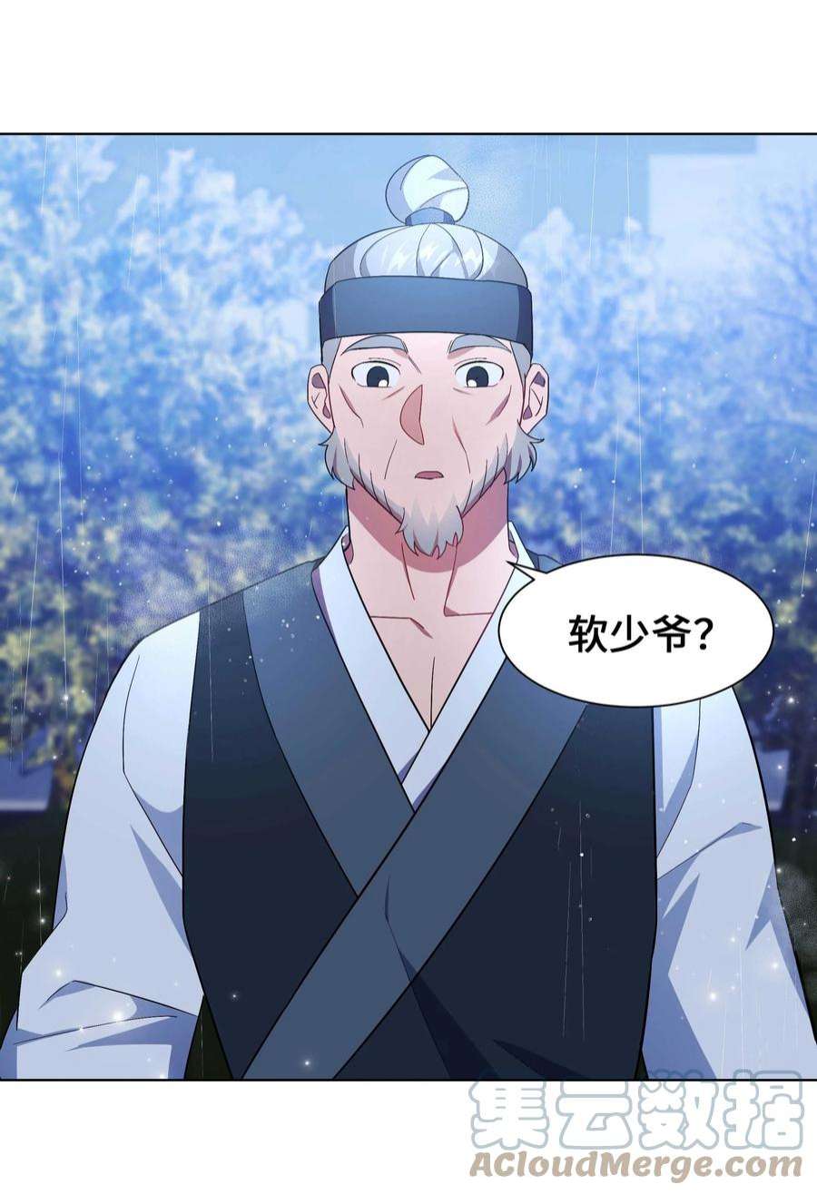 花儿终会绽放93 种花