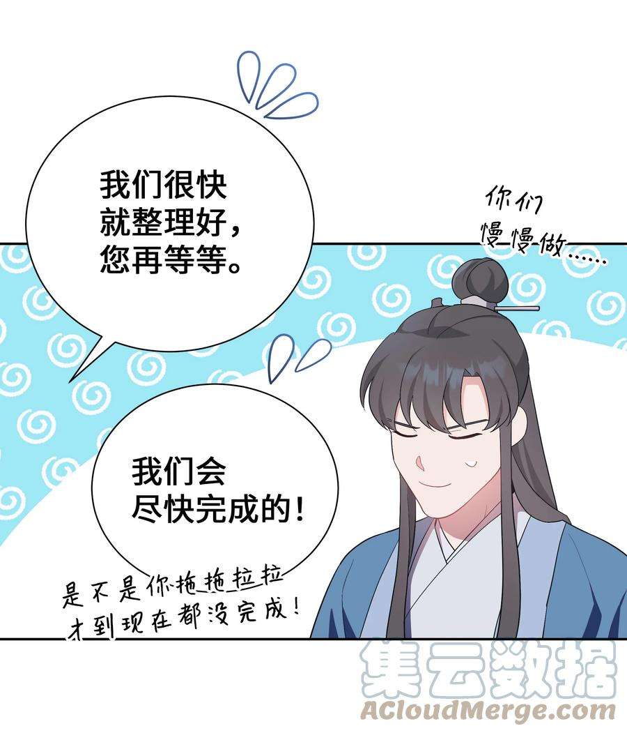 花儿终会绽放93 种花