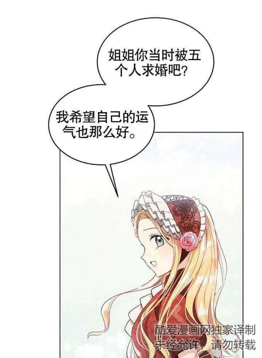 六月的桃子01话
