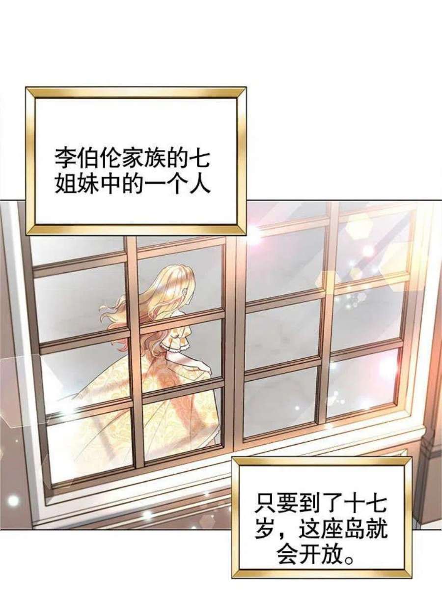 六月的桃子01话