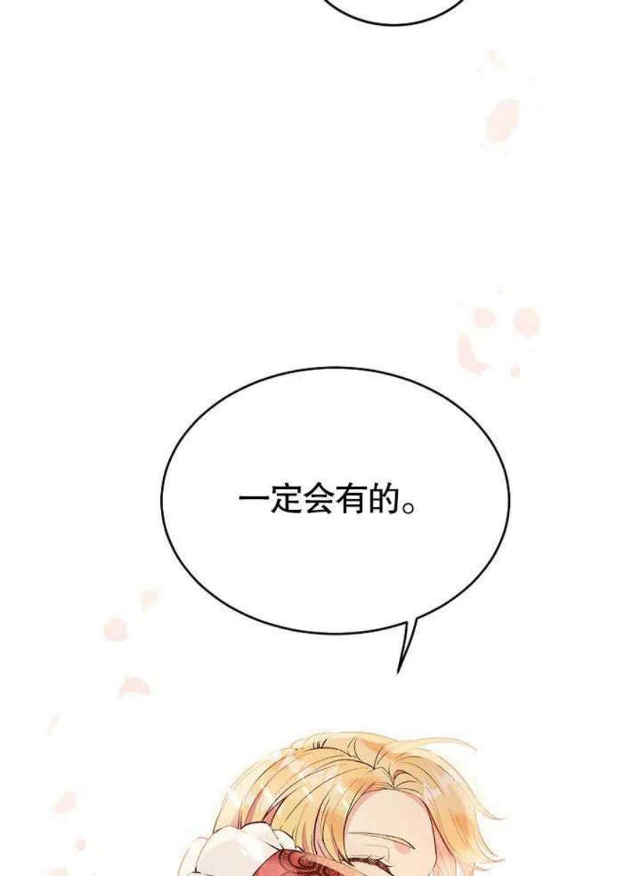 六月的桃子01话