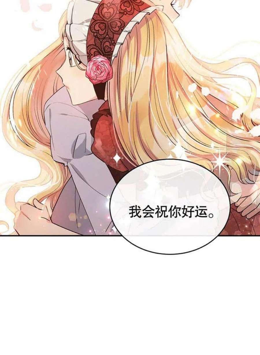 六月的桃子01话
