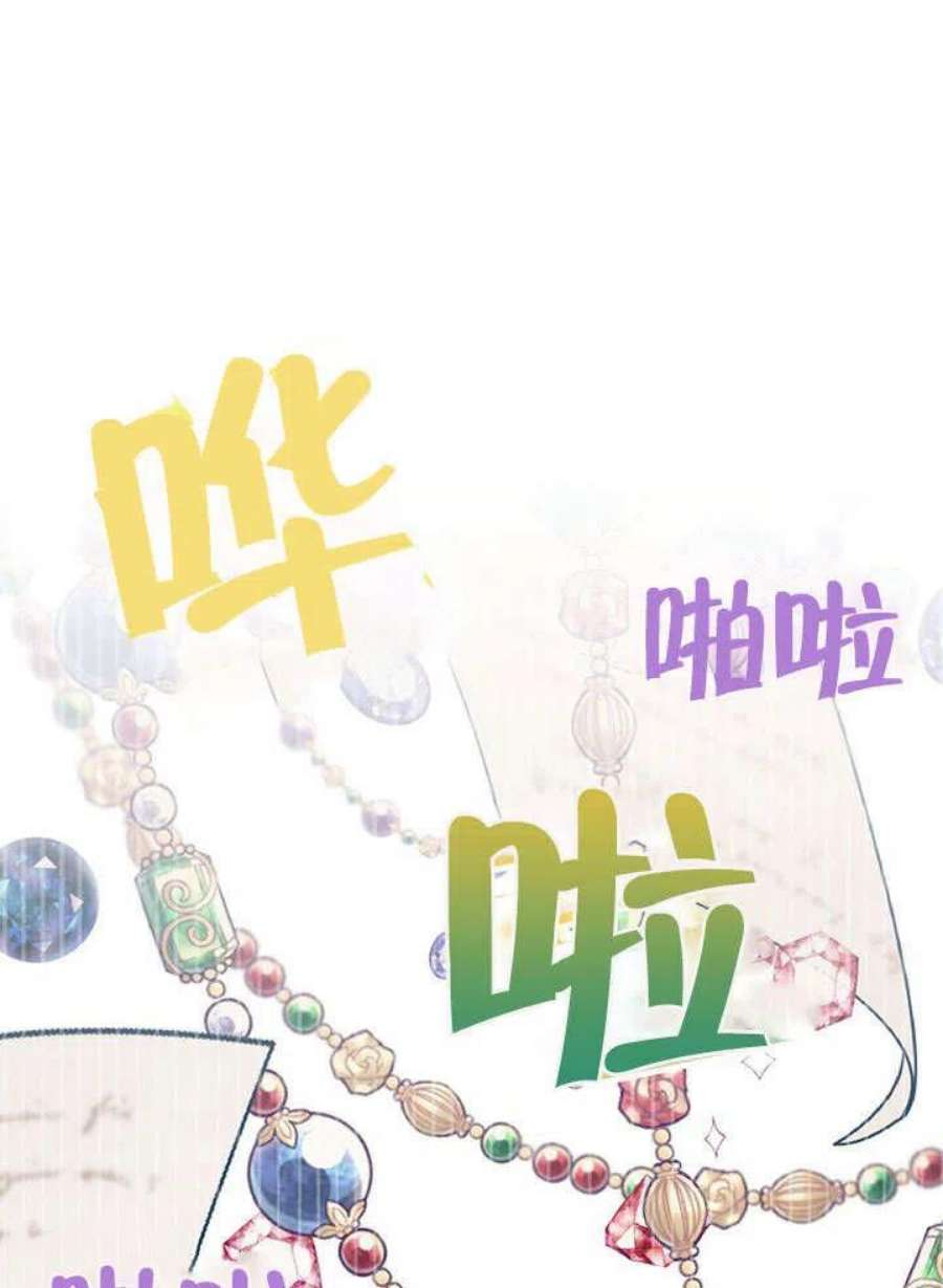 六月的桃子01话