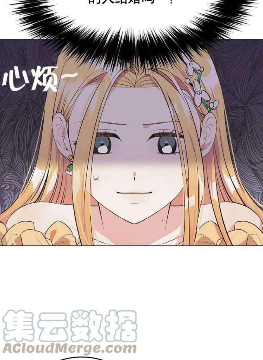 六月的桃子01话