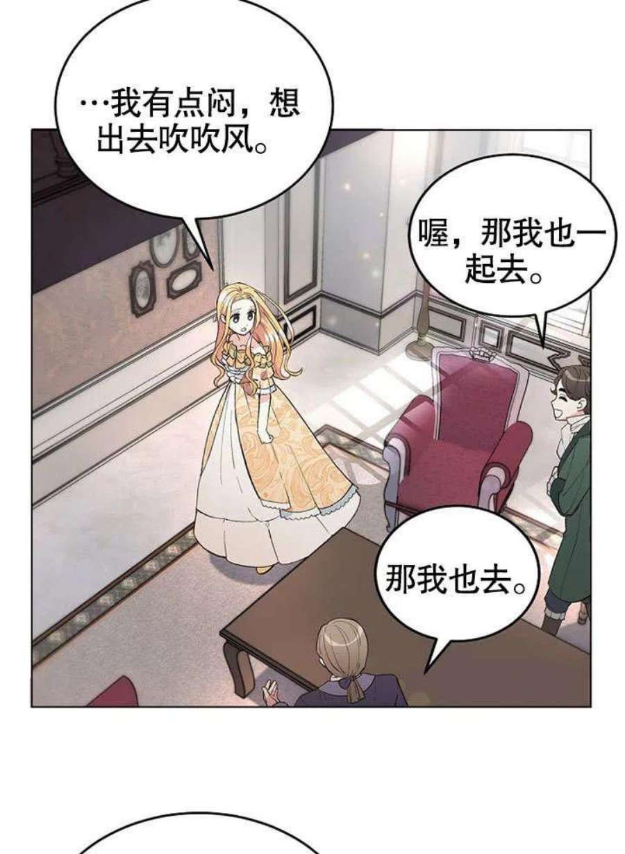 六月的桃子01话