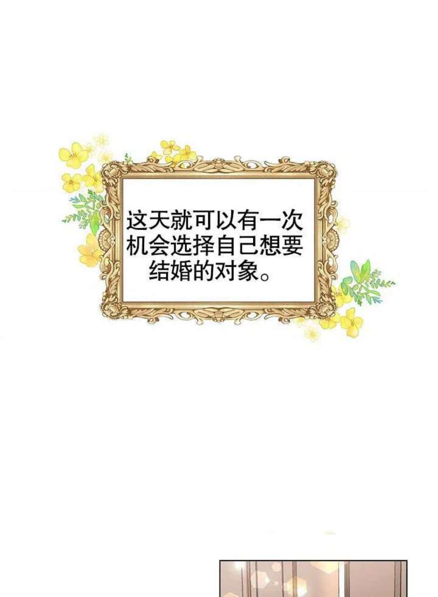 六月的桃子01话