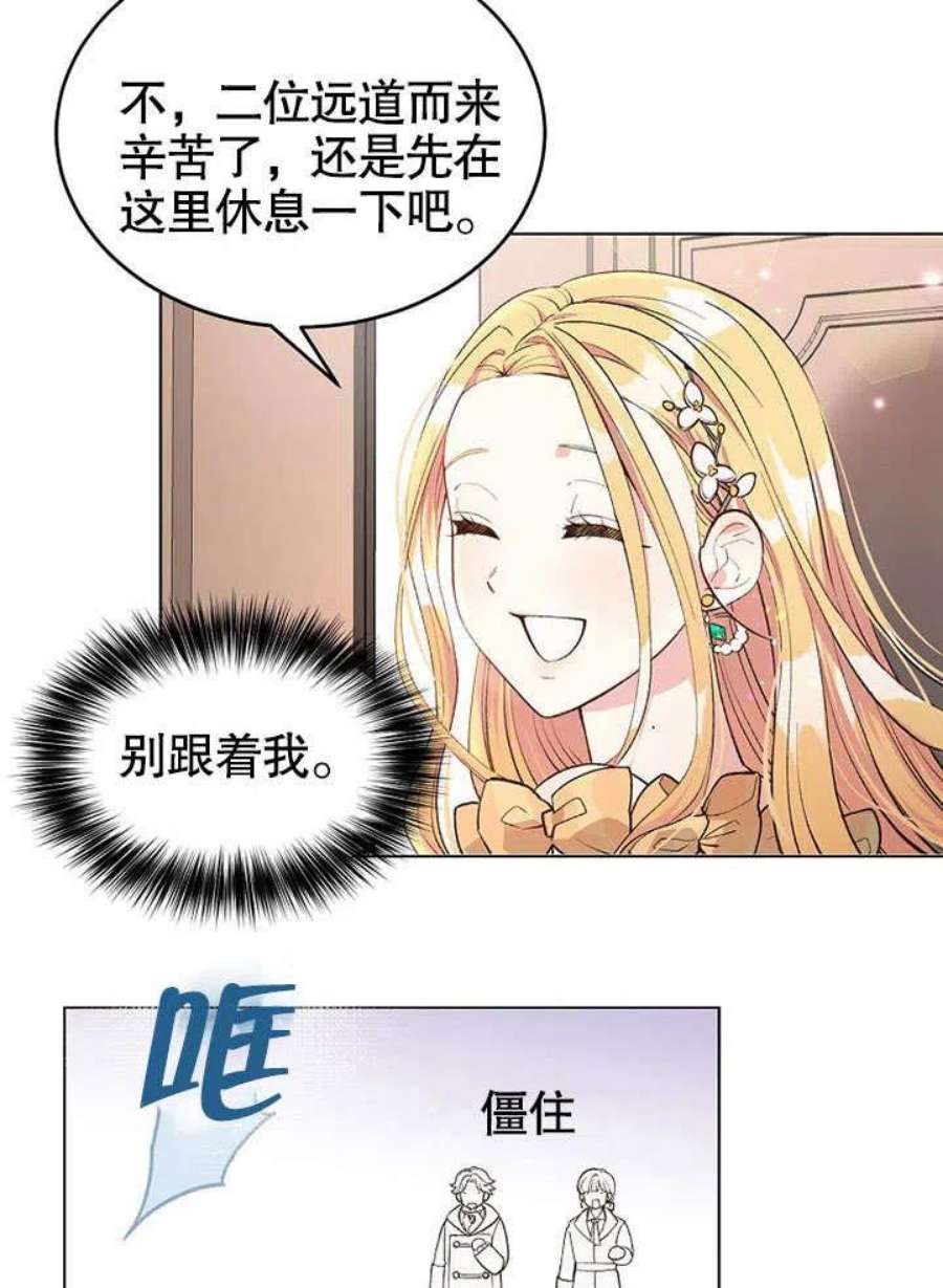 六月的桃子01话