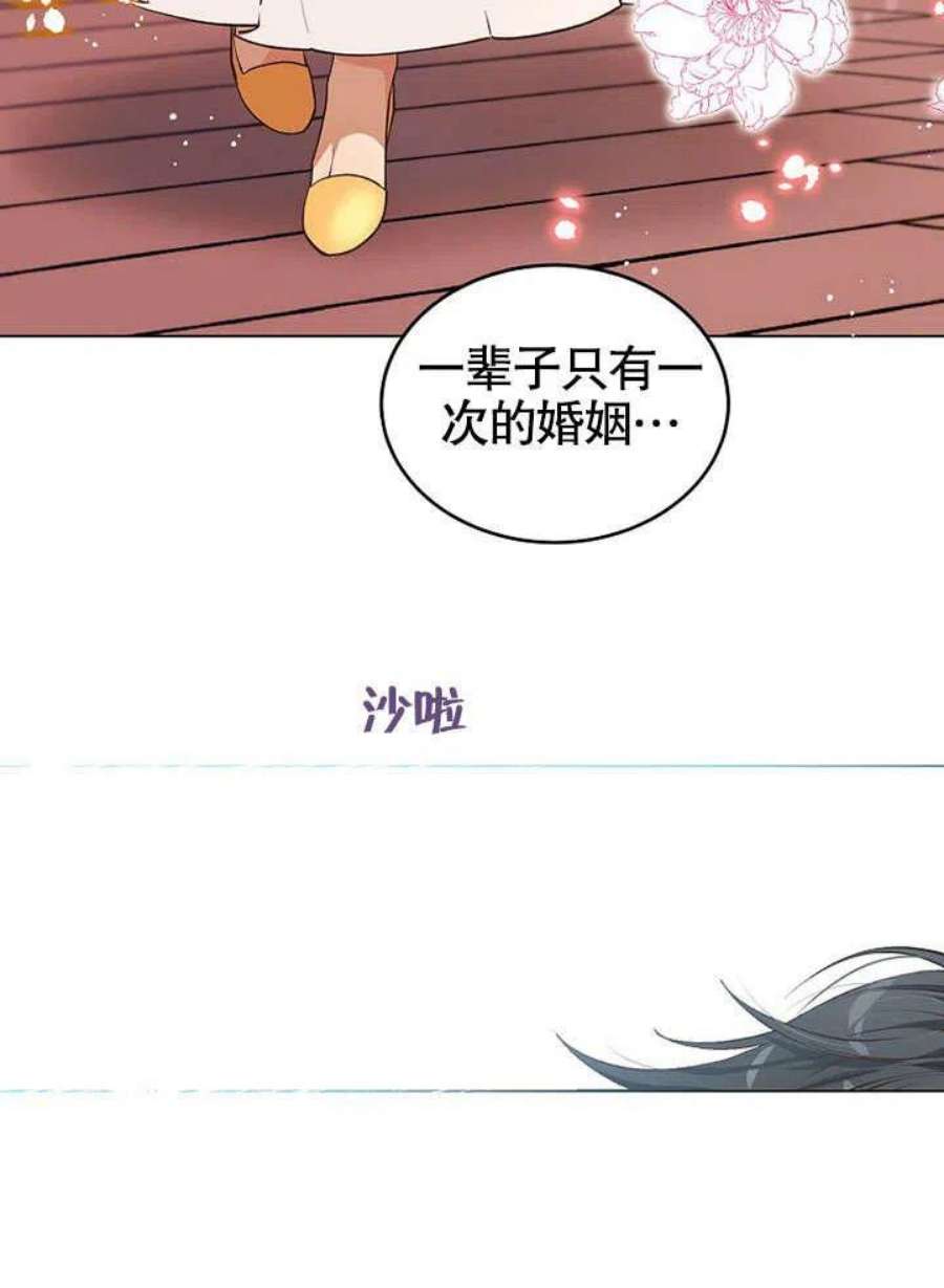 六月的桃子01话