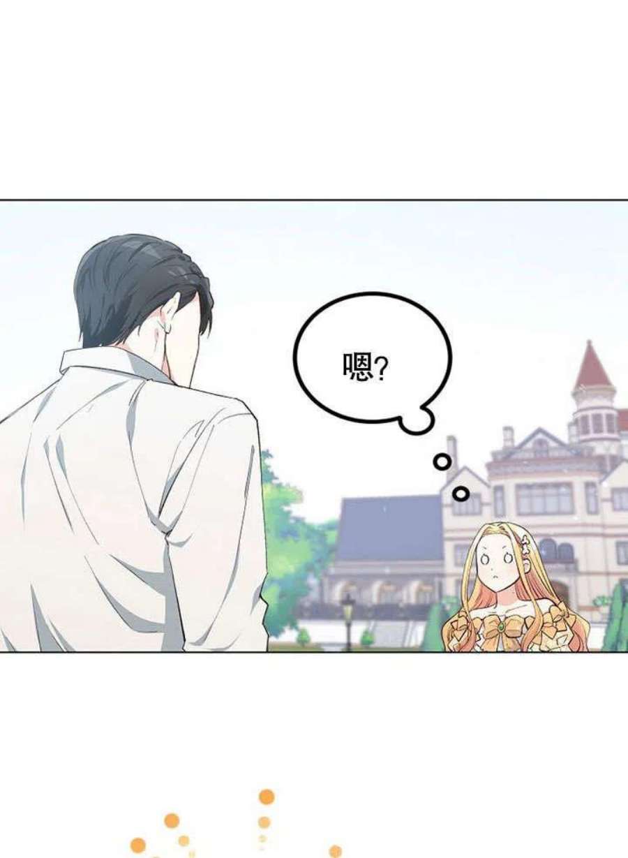 六月的桃子01话