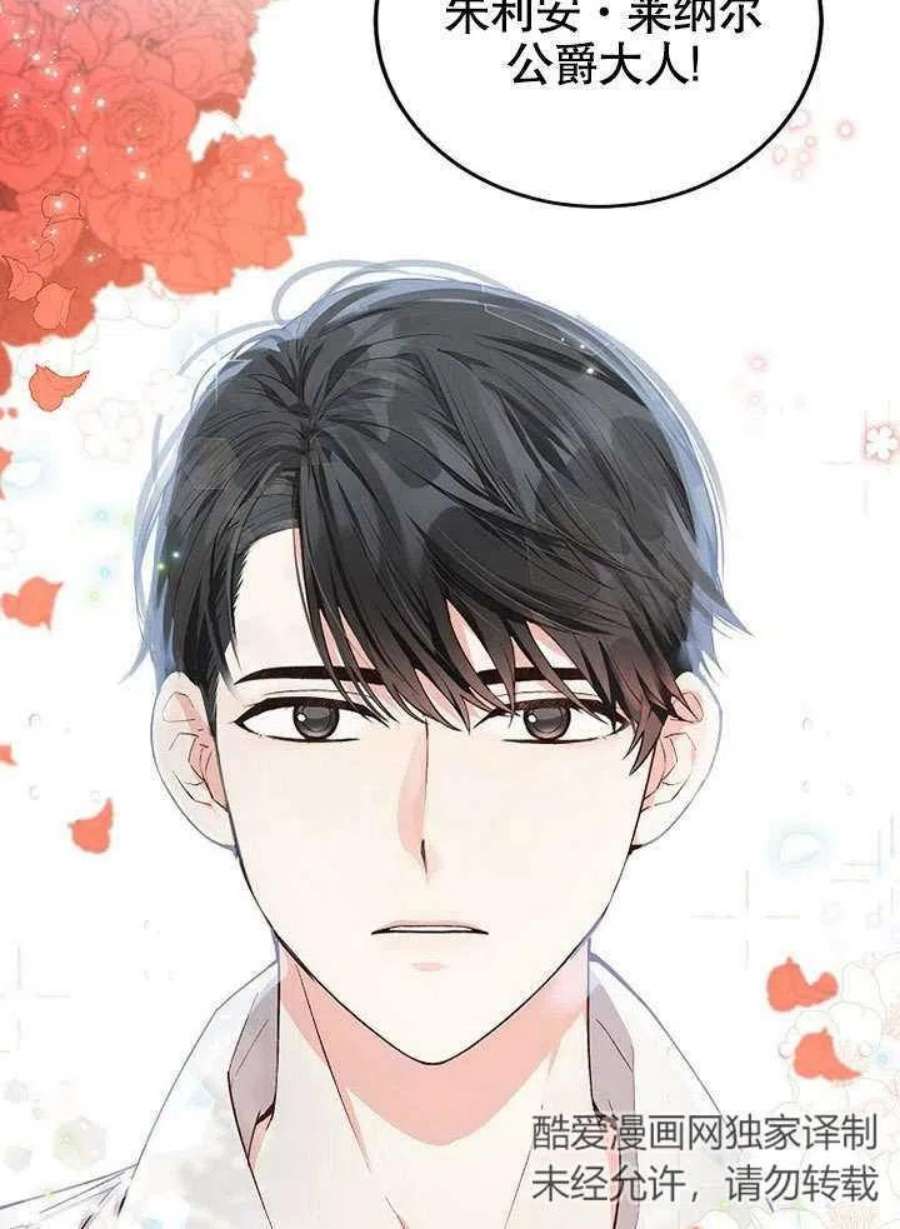 六月的桃子01话