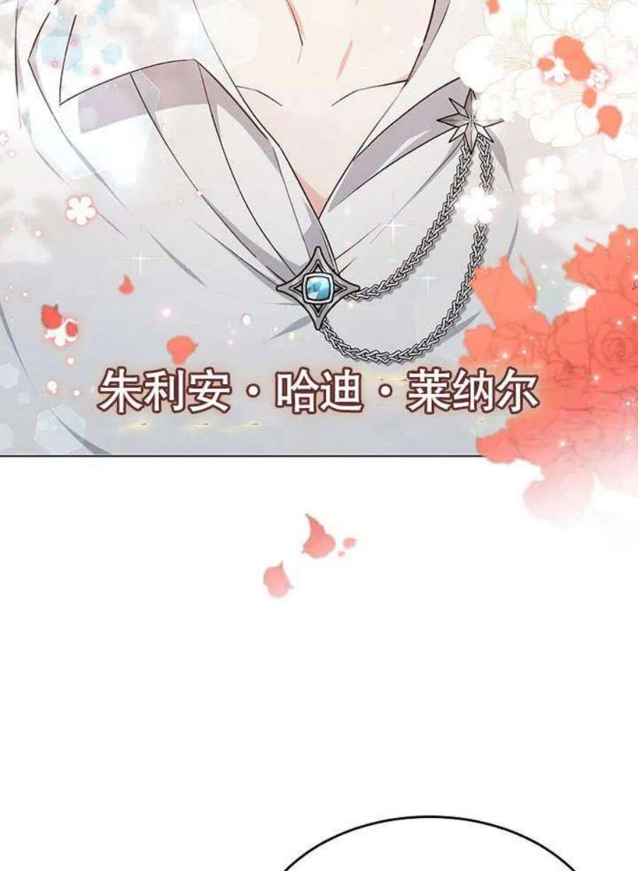 六月的桃子01话