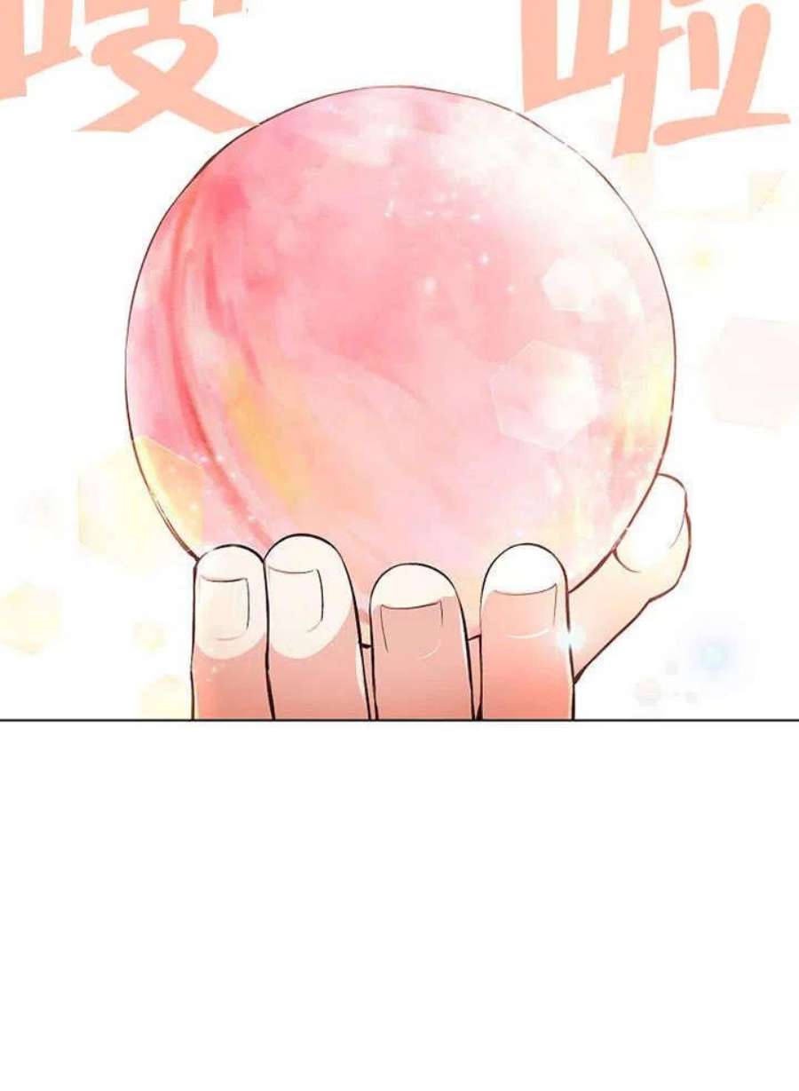 六月的桃子01话