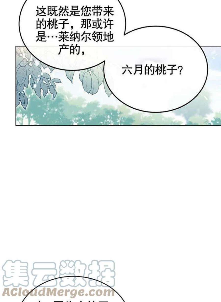 六月的桃子01话