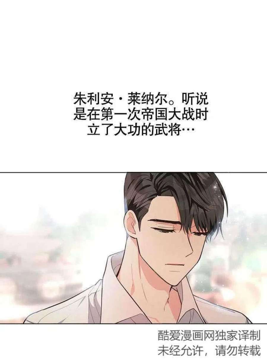 六月的桃子01话