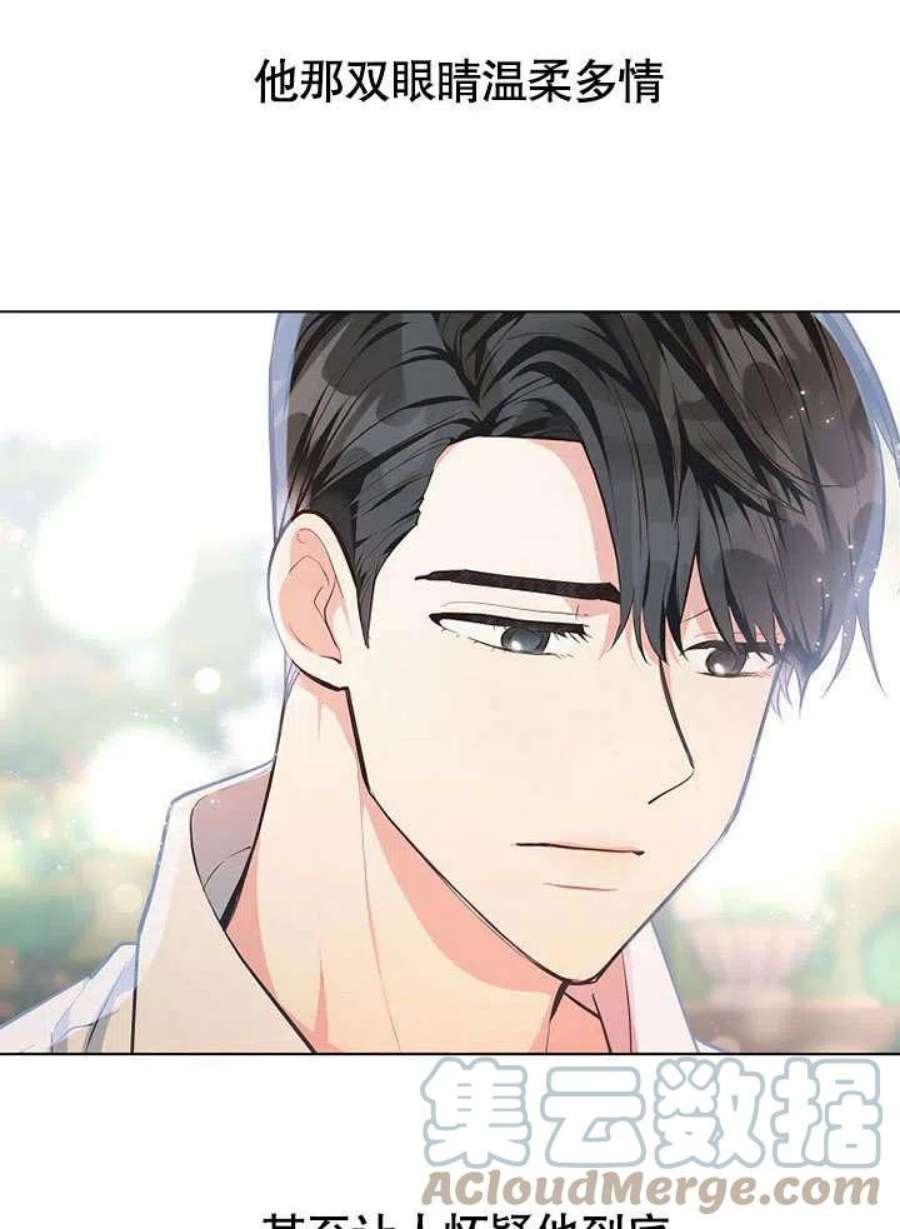 六月的桃子01话