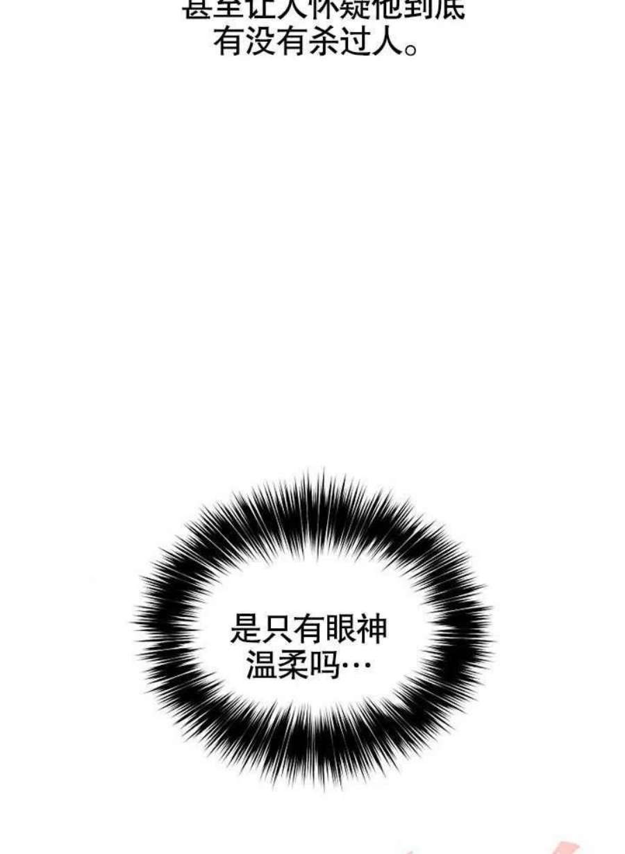 六月的桃子01话