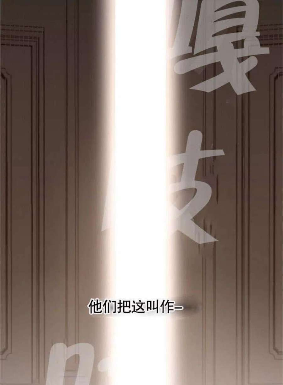 六月的桃子01话