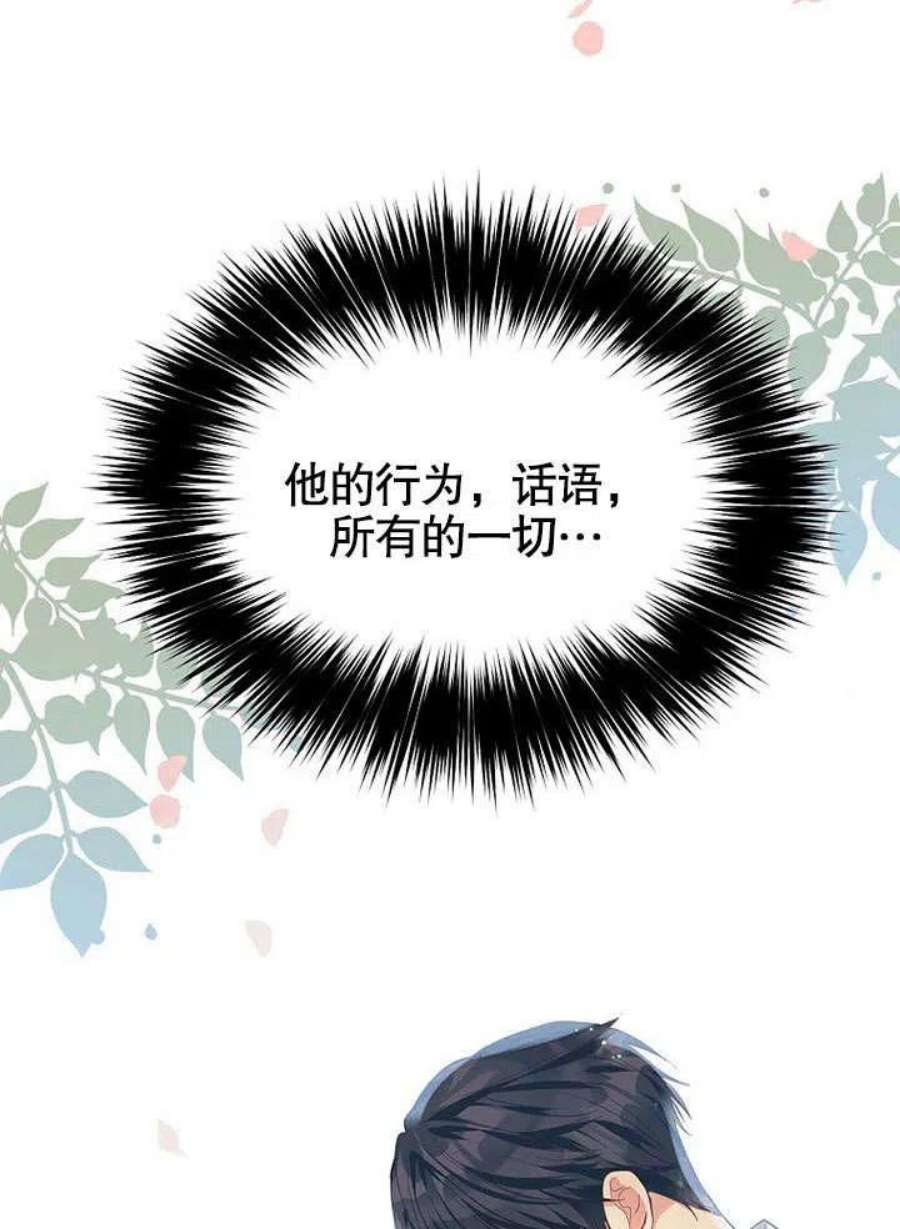 六月的桃子01话