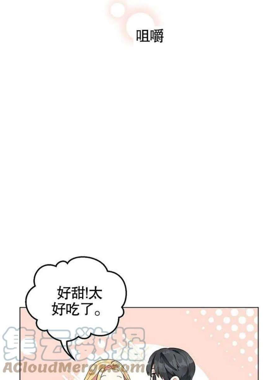 六月的桃子01话