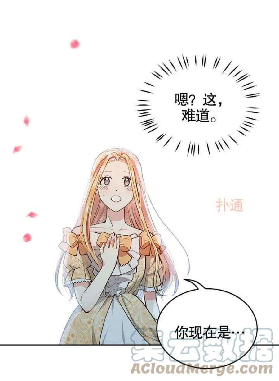 六月的桃子01话