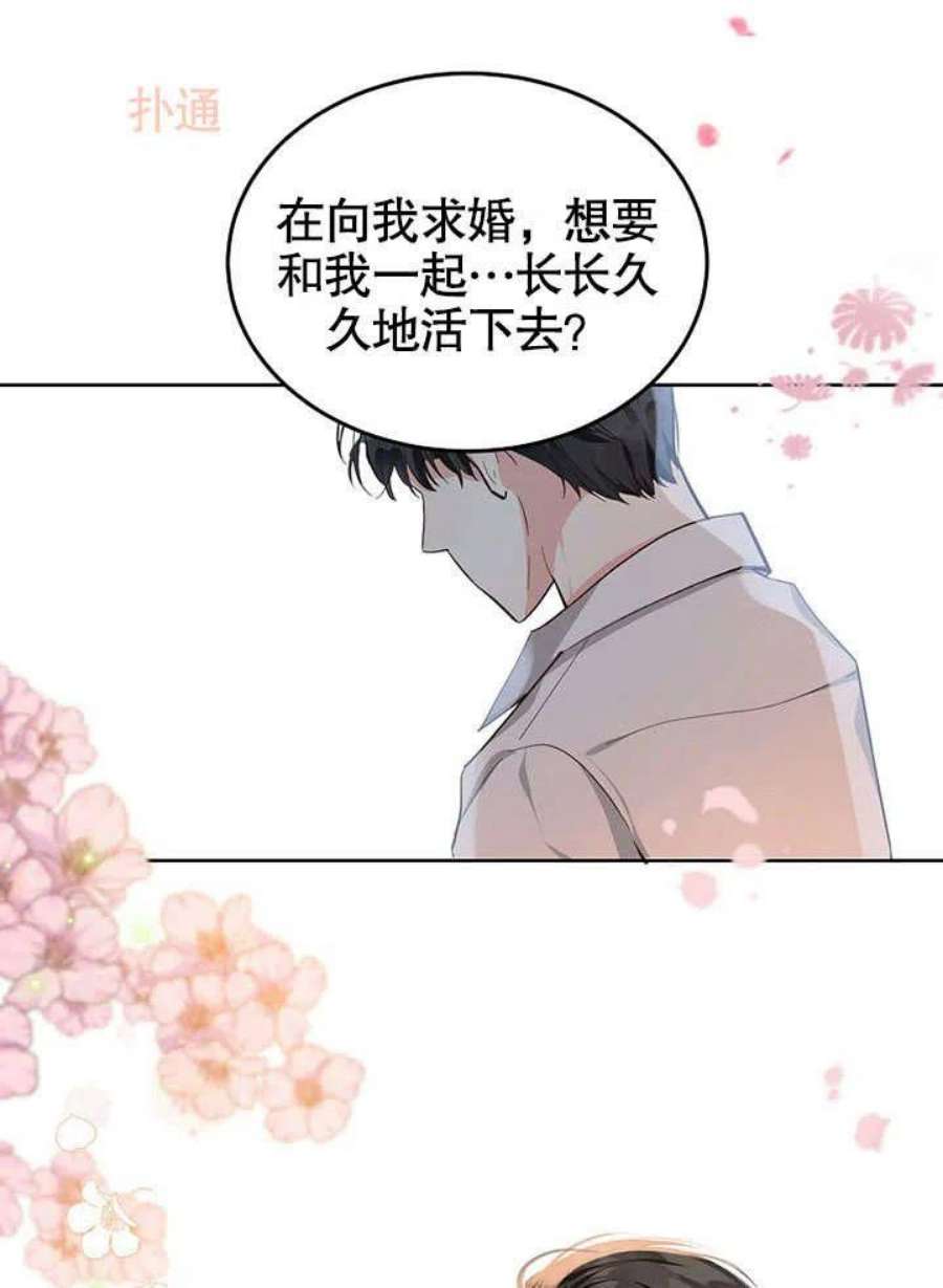 六月的桃子01话