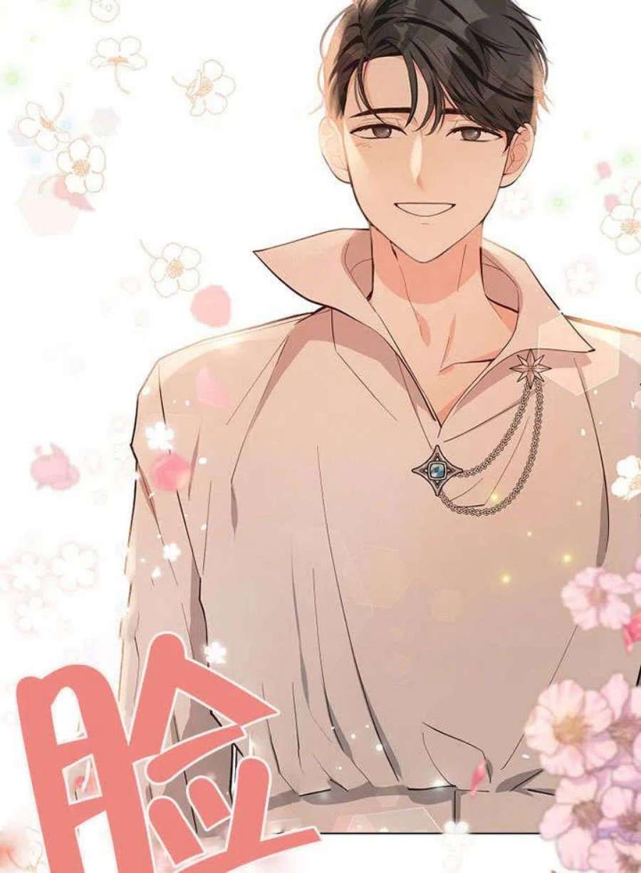 六月的桃子01话