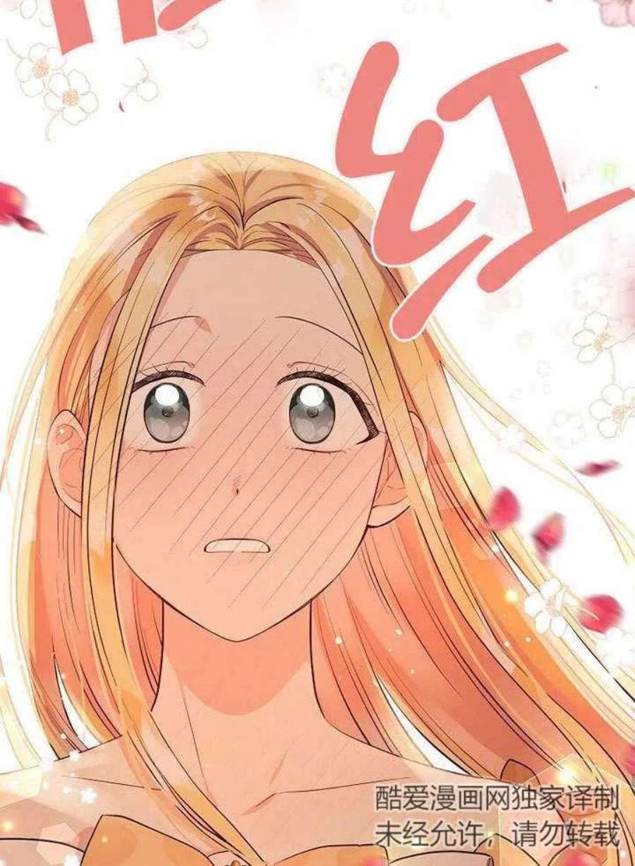 六月的桃子01话