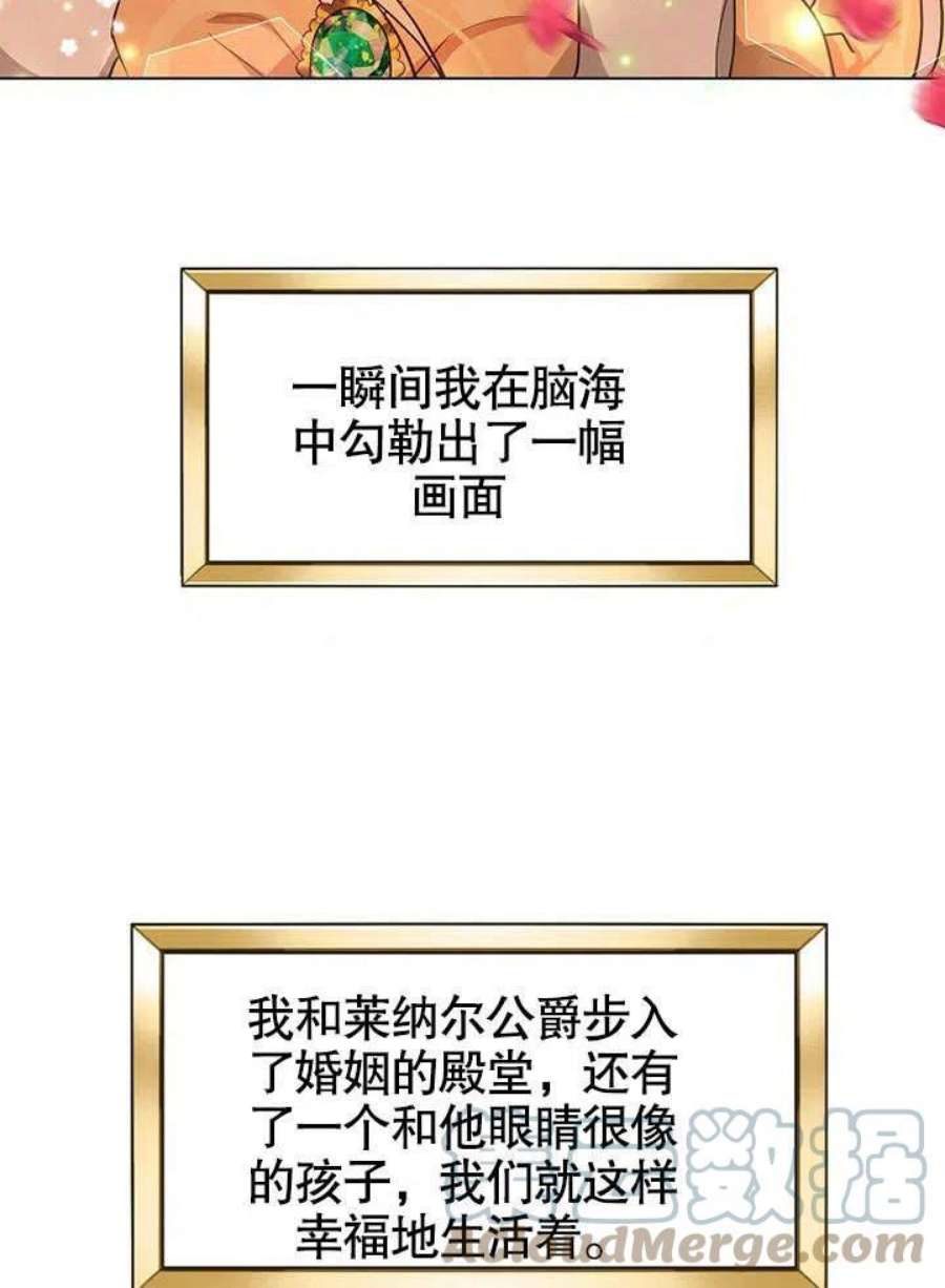 六月的桃子01话
