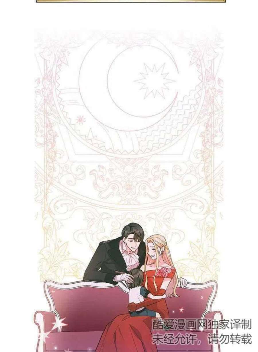 六月的桃子01话