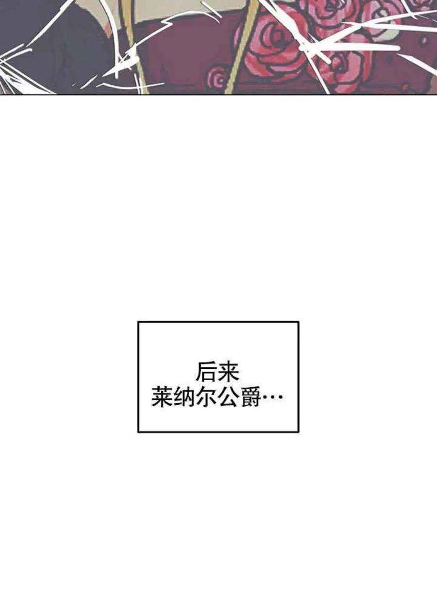六月的桃子01话