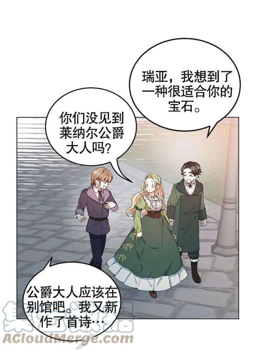 六月的桃子01话