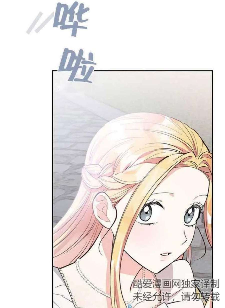 六月的桃子01话