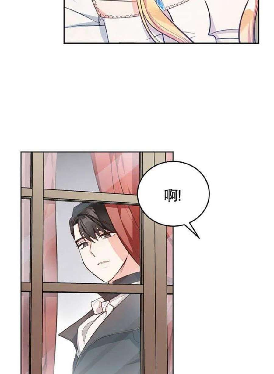 六月的桃子01话