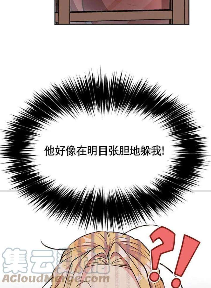 六月的桃子01话