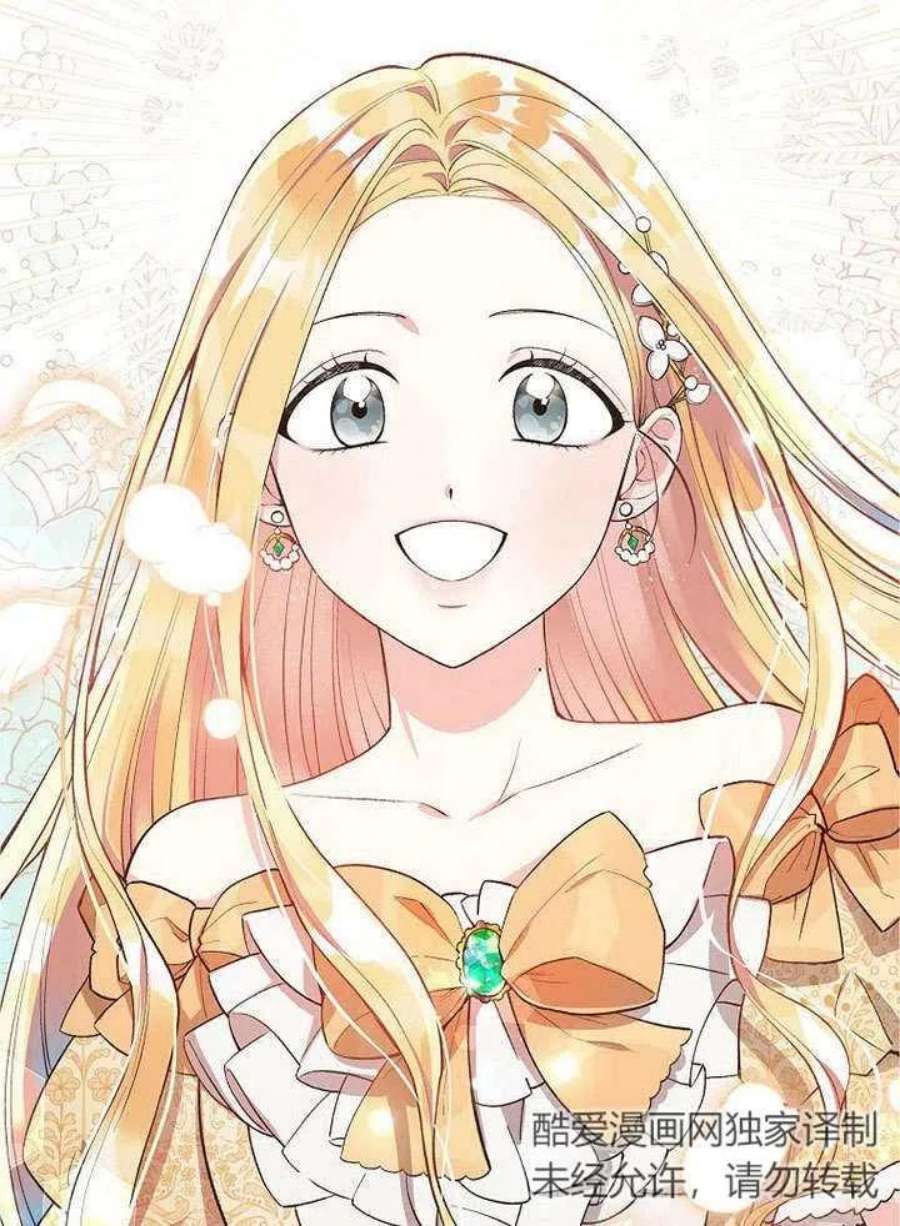 六月的桃子01话
