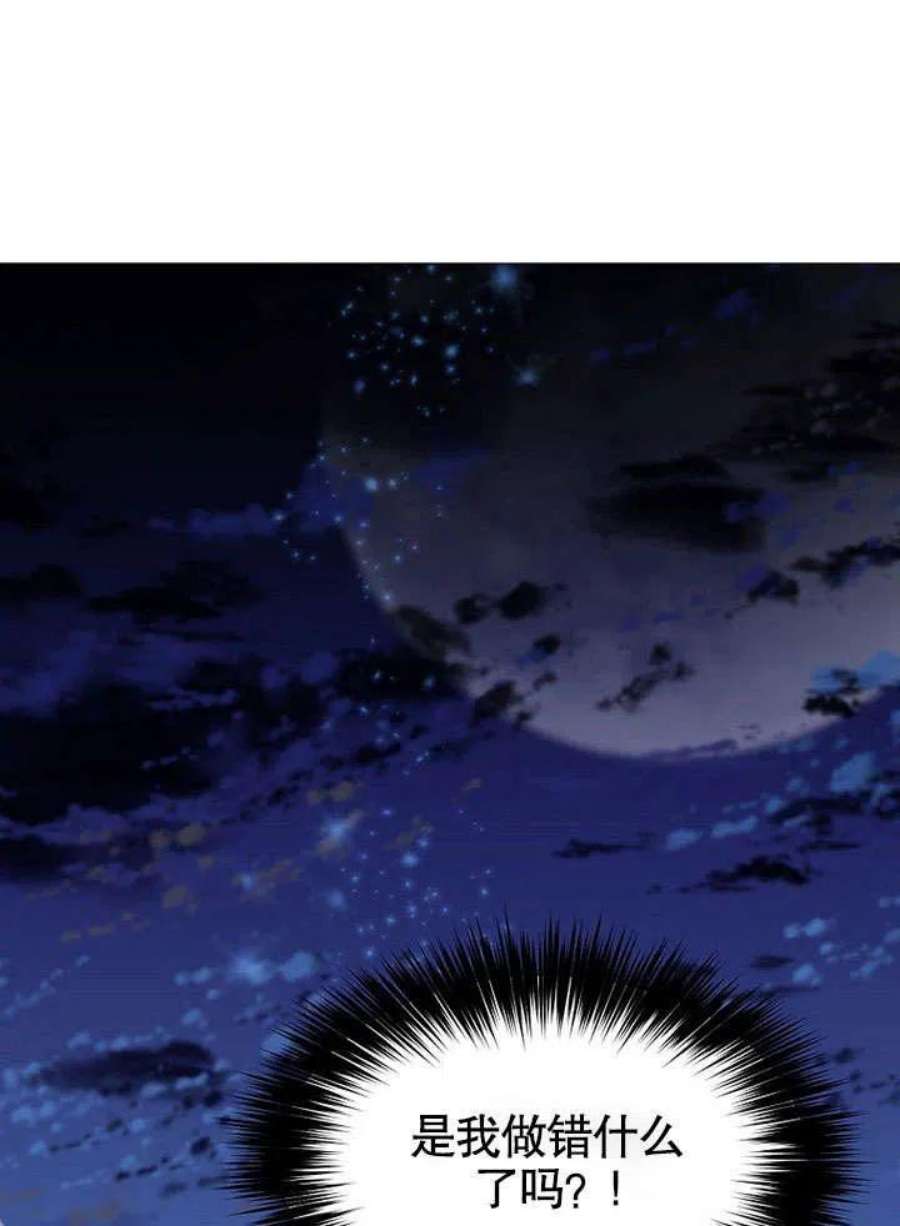 六月的桃子01话