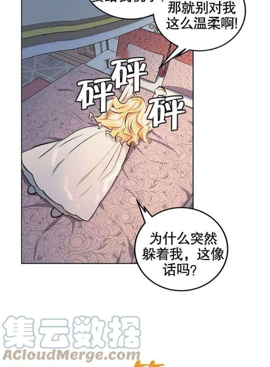 六月的桃子01话