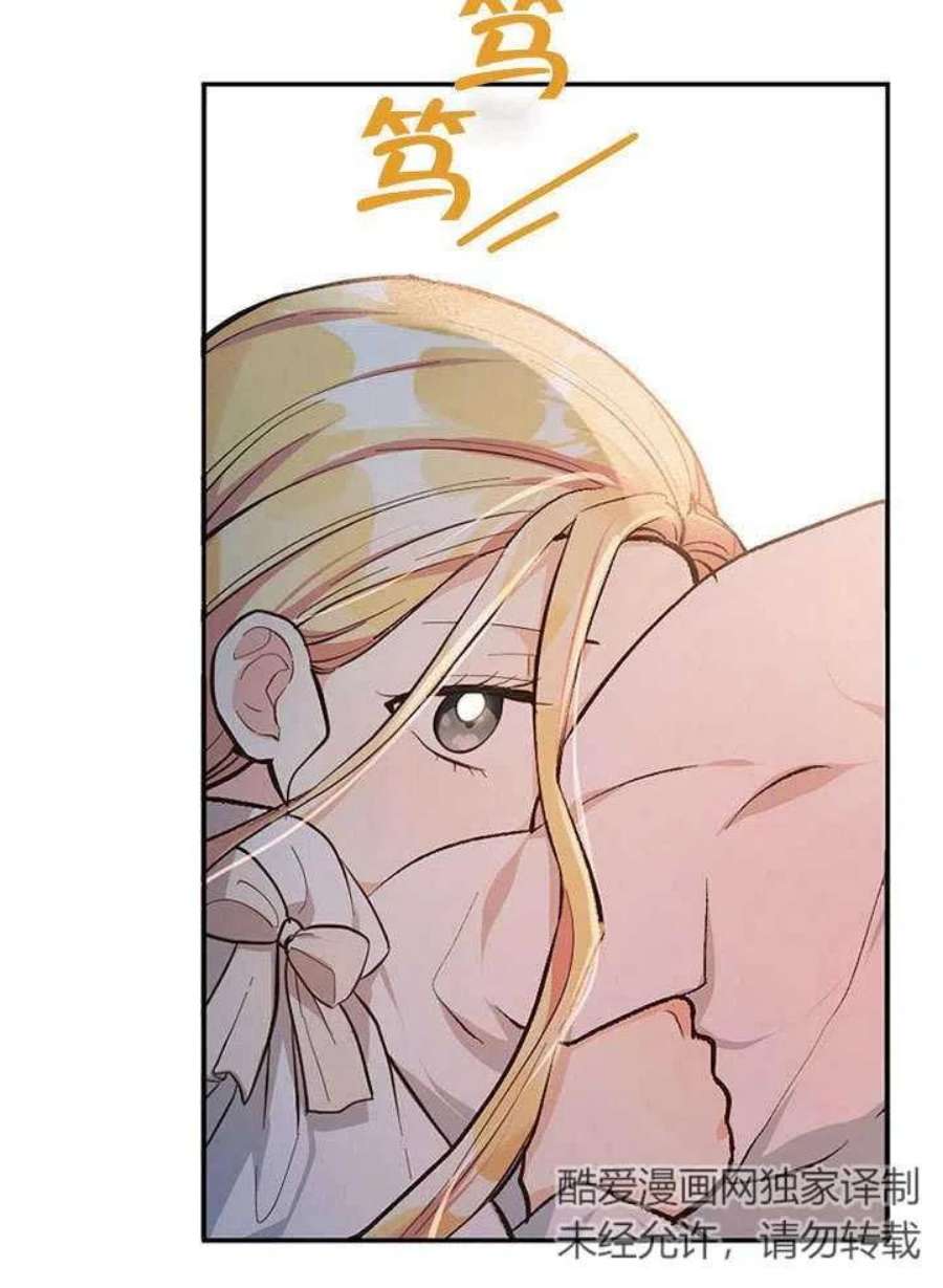 六月的桃子01话
