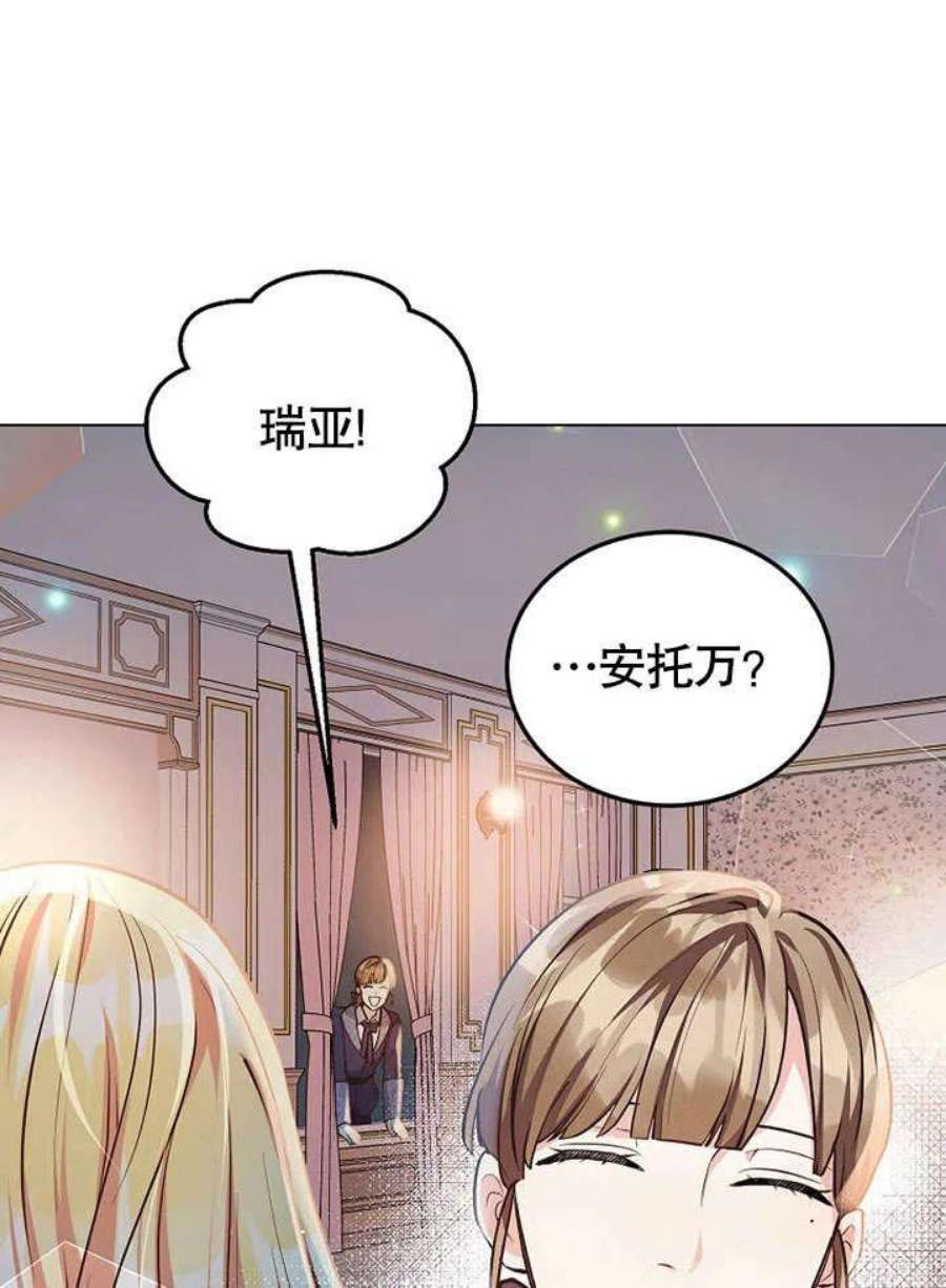 六月的桃子01话