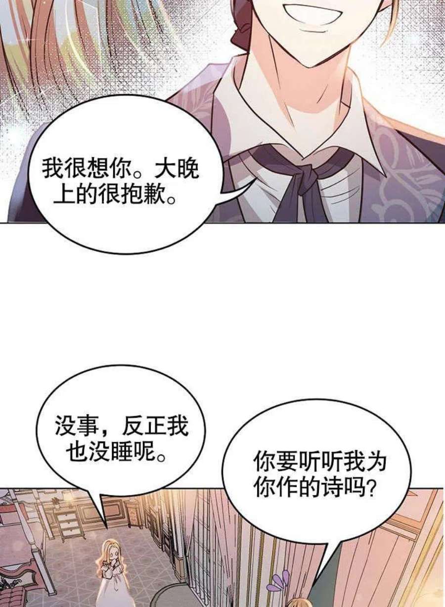 六月的桃子01话