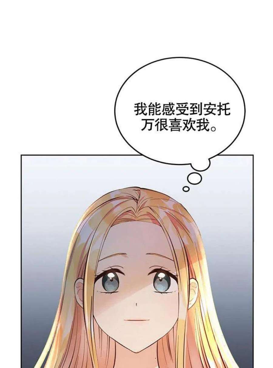 六月的桃子01话