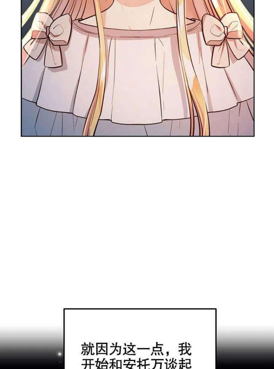 六月的桃子01话